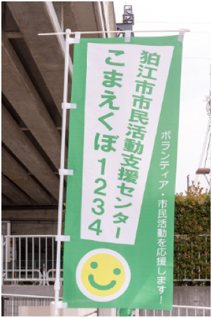 うす緑色のニコニコマークが目印