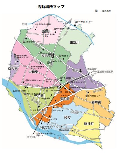 狛江市の活動場所地図