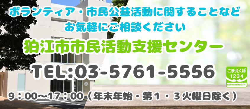 メタスライダー(TOP2025.11)